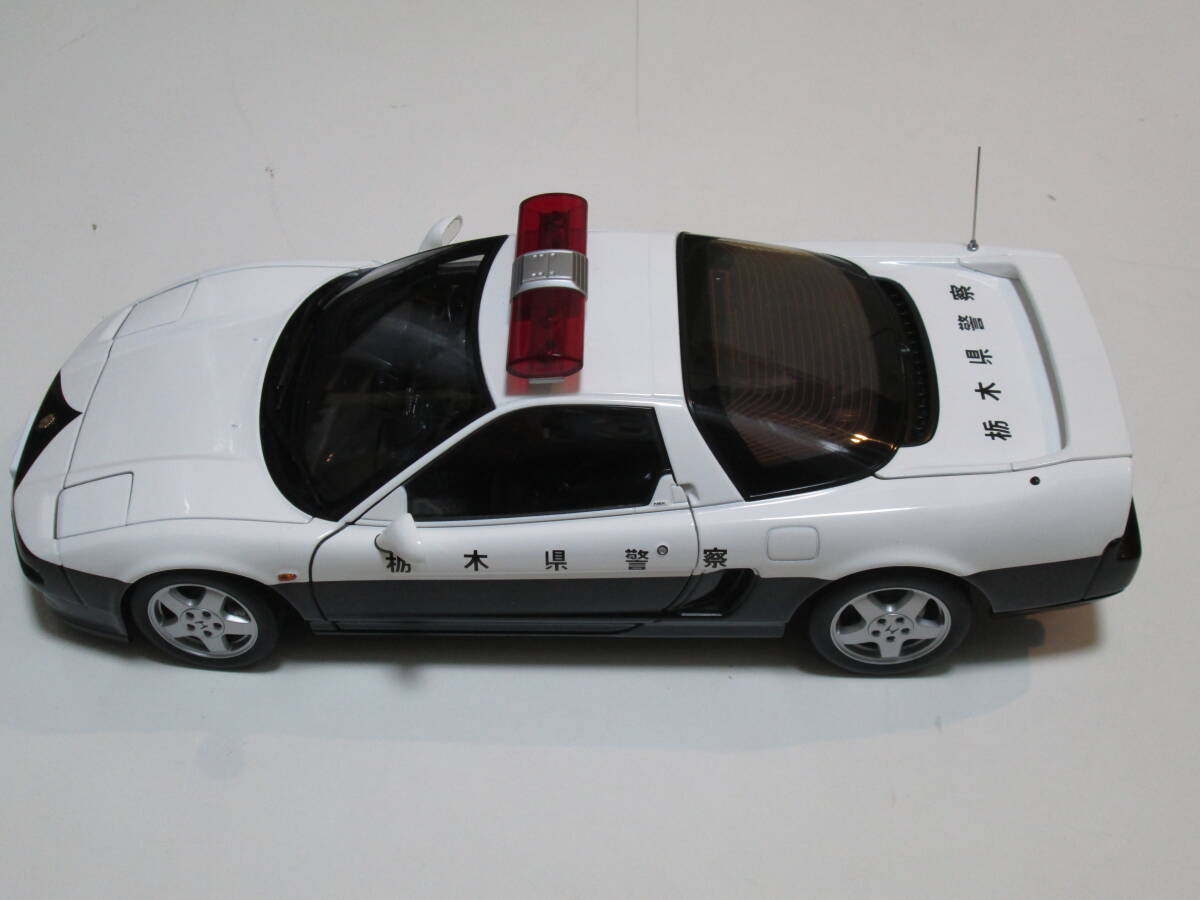 1円スタート【希少】AUTOart オートアート 1/18 Honda ホンダ NSX JAPANESE POLICE CAR ポリスカー 372/3000【訳あり】の画像1