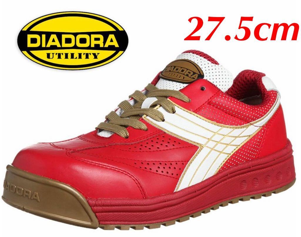 Diadora PC31 セーフティーシューズ 安全靴　27.5cm_27.5cm