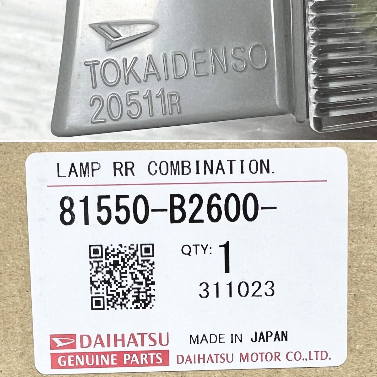 美品 送料込 即決 ミライース LA300S/LA310S/LA300A/LA310A 後期 美品 送料込 即決 ミライース LA300S/LA310S/LA300A/LA310A 後期