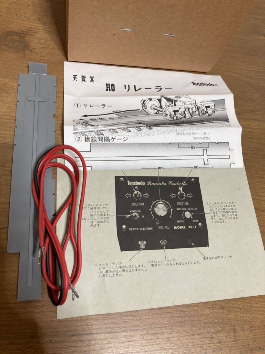 Tenshodo(天賞堂)TR-1◆パワーパック Transistar Controller(トランジスター コントローラー)◆通電確認済みの画像8