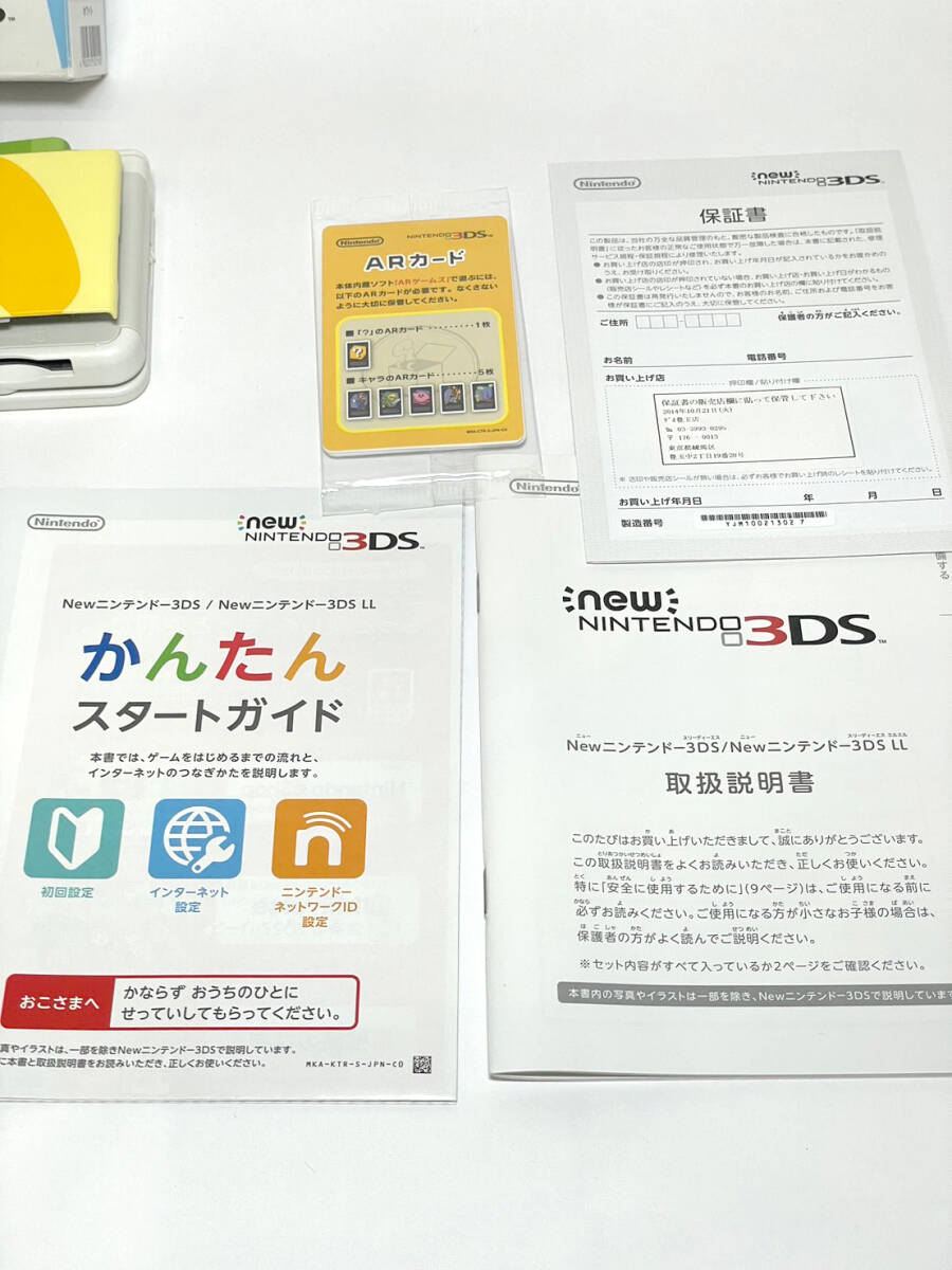 NEW ニンテンドー 3DS 本体 交換できるきせかえプレート どうぶつの森「しずえ」プレート付★初期化済★中古★現状品★通電確認済★の画像10