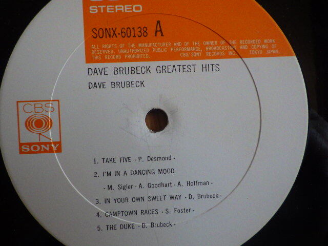 Q2441 ] デイヴ・ブルーベック / グレイテスト・ヒッツ　 Dave　Brubeck / greatest　hits SONX 60138_画像7