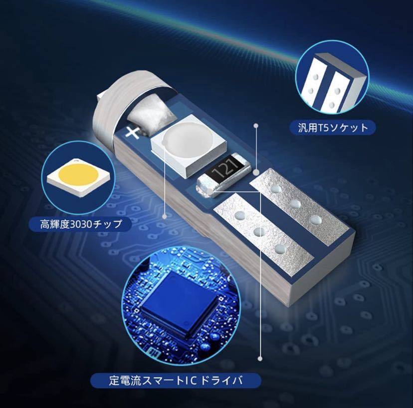 T5 LEDバルブ メーター球　エアコンパネル　ブルー　5個_画像3