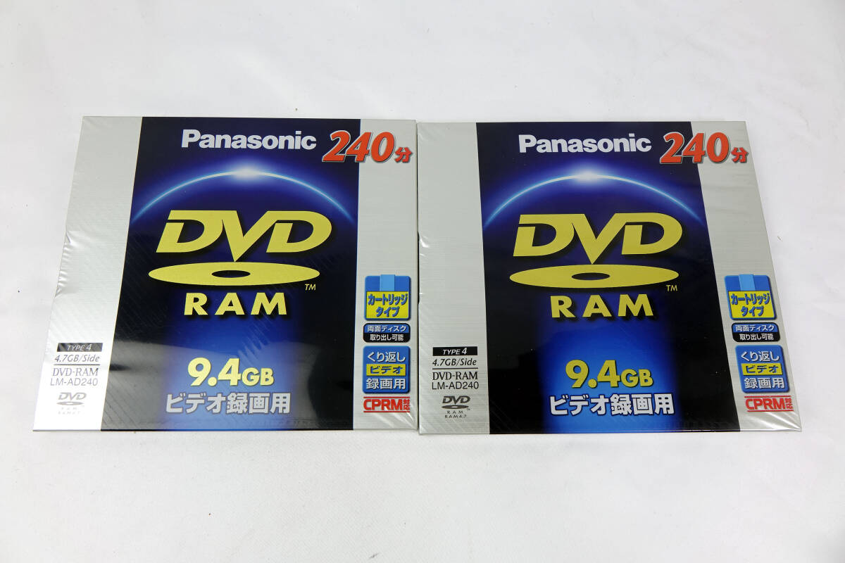 Panasonic DVD-RAM 録画用 240分 未使用品 2枚 LM-AD240 送料込 即決_画像1