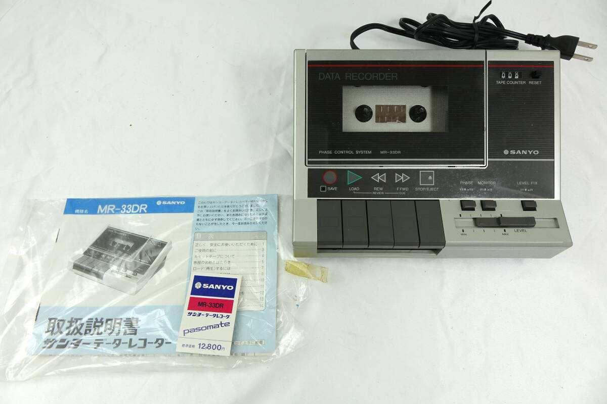 SANYO MR-33DR サンヨー データレコーダーの画像1