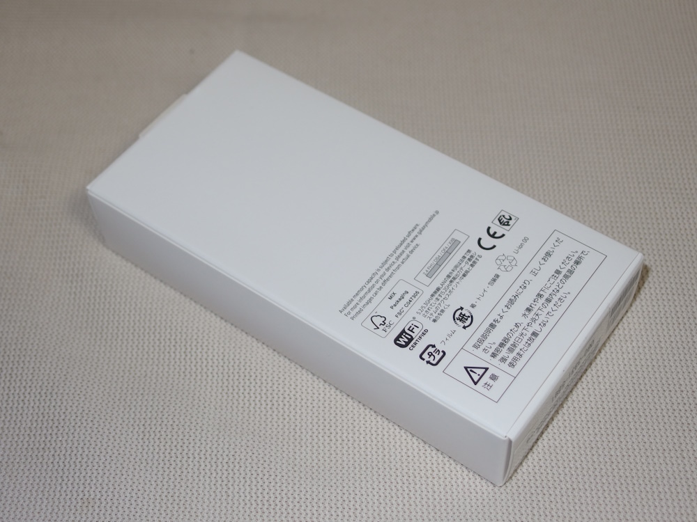 【未使用品】Galaxy A23 5G SC-56C White docomo 7697_画像4