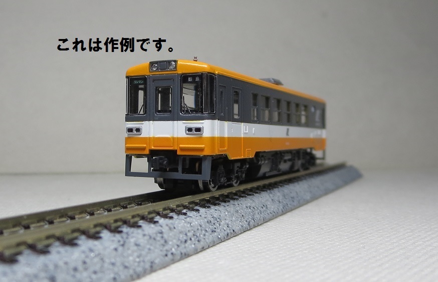 【エッチングキット】のと鉄道 NT100の画像2