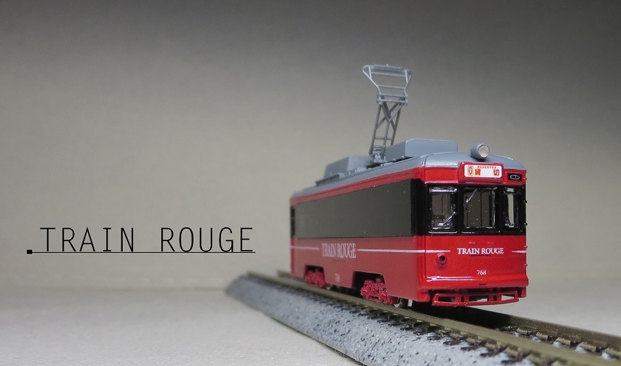 広島電鉄750形 TRAIN ROUGE（トラン・ルージュ）の画像1