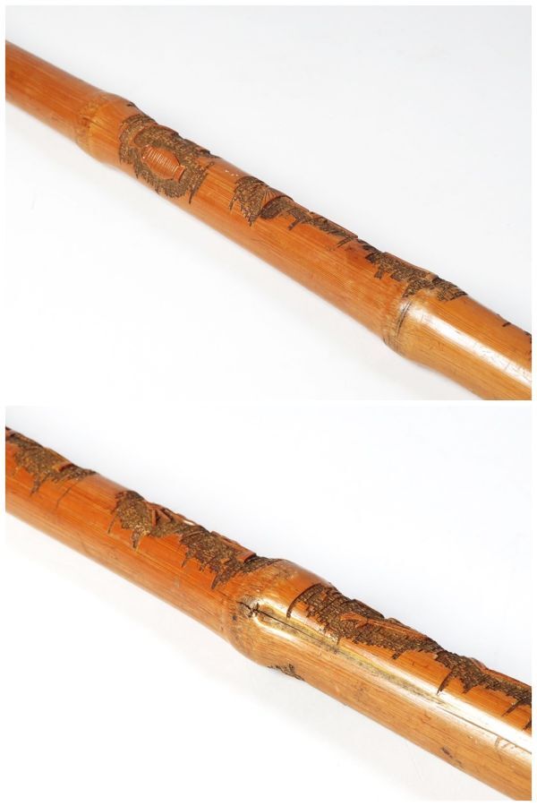 【7534】明治期　竹製　髑髏 彫　杖 （初品・買取品）_画像8