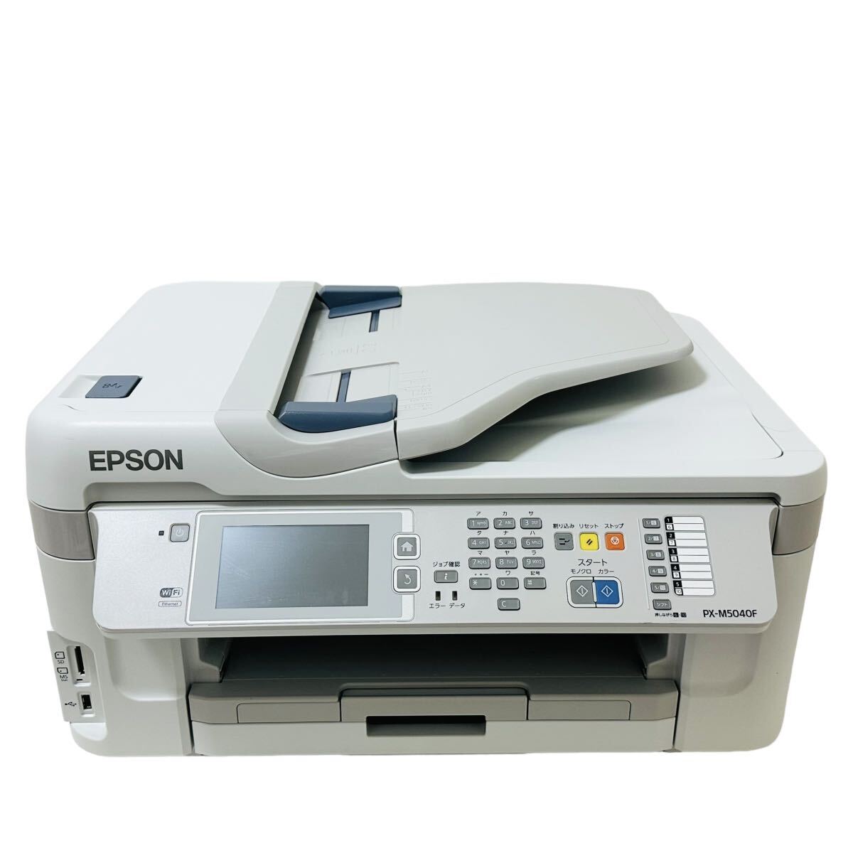 ★ 人気商品 ★ EPSON エプソン インクジェット複合機 PX-M5040F インクジェット プリンター A3 複合機 ビジネスプリンター カセット A4_画像2