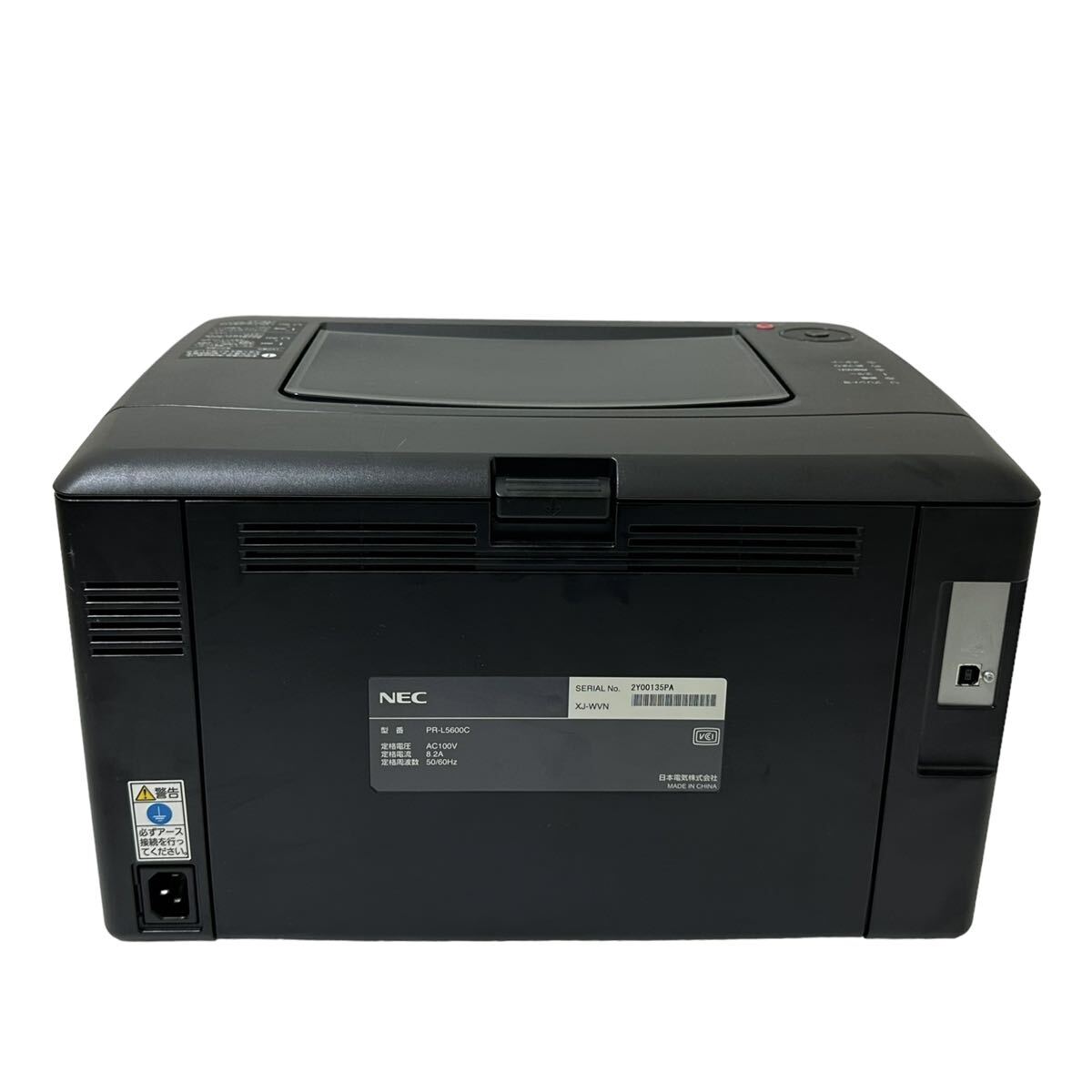 ★ 人気商品 ★ NEC MultiWriter PR-L5600C カラー レーザープリンター プリンター 日本電気 ビジネスパーソナル プリンタ A4の画像7