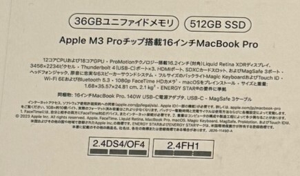 MacBook Pro 16インチ Apple M3 Proチップ（12コアCPU/18コアGPU）SSD 512GB/メモリ 36GB スペースブラック [MRW23J/A]の画像2