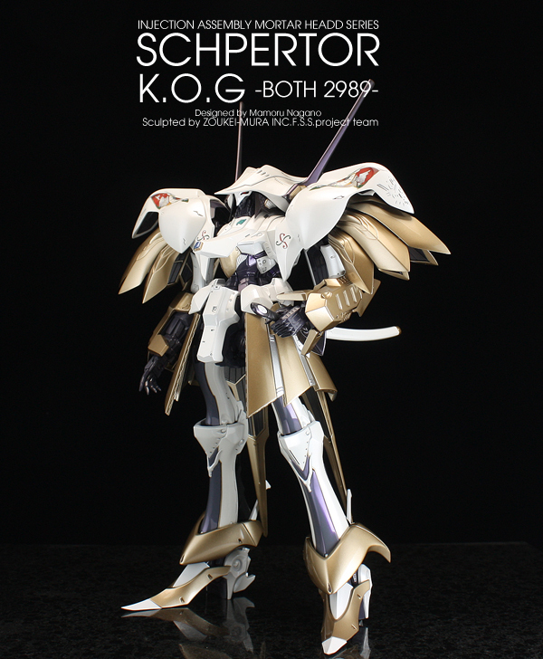 ★ボークス IMS 1/100 シュペルター K.O.G ボォス2989 塗装済み完成品 FSS ファイブスター物語 SCHPERTOR BOTH2989★の画像3