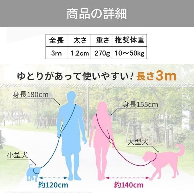 犬リード ショルダーリード 肩掛け犬リード ロングリード  2頭引き リード 犬用リード 多功能犬用リード ブラックの画像5