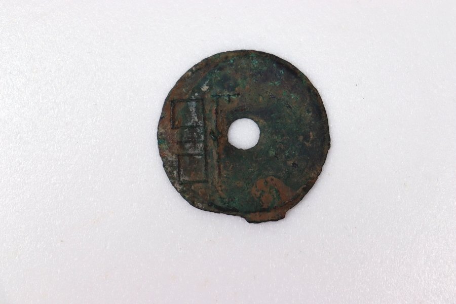 コレクター収蔵品 中国古銭 垣字銭 量目23ｇ 円孔円銭 中国古代銭 春秋期 中国貨幣 骨董品 アンティーク g206_画像3