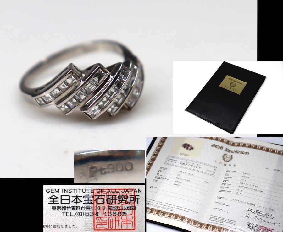 経典 鑑別書付 豪華気品漂う 天然 ダイヤモンド バケットカット 25石 Pt900 刻印 1.37ct 5連 ソーティング 全日本宝石研究所 g183 プラチナ台
