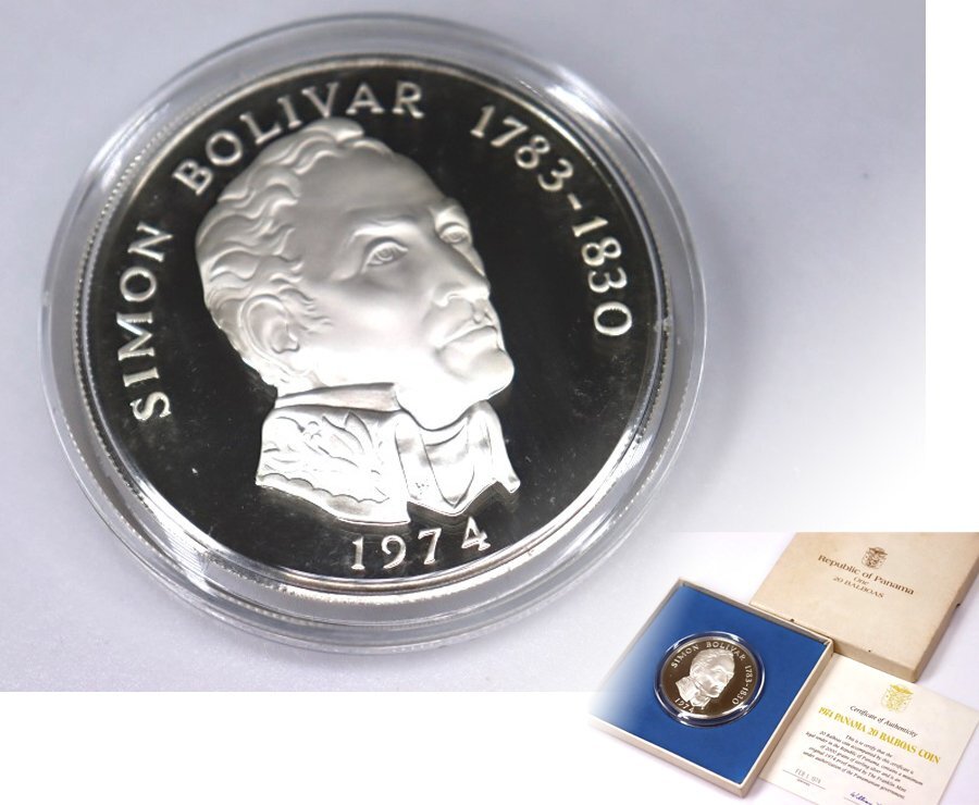 パナマ共和国 20バルボア 銀貨 1974年 SILVER925 SV 重量129.5g 貨幣 銀 記念硬貨 コイン g201の画像1