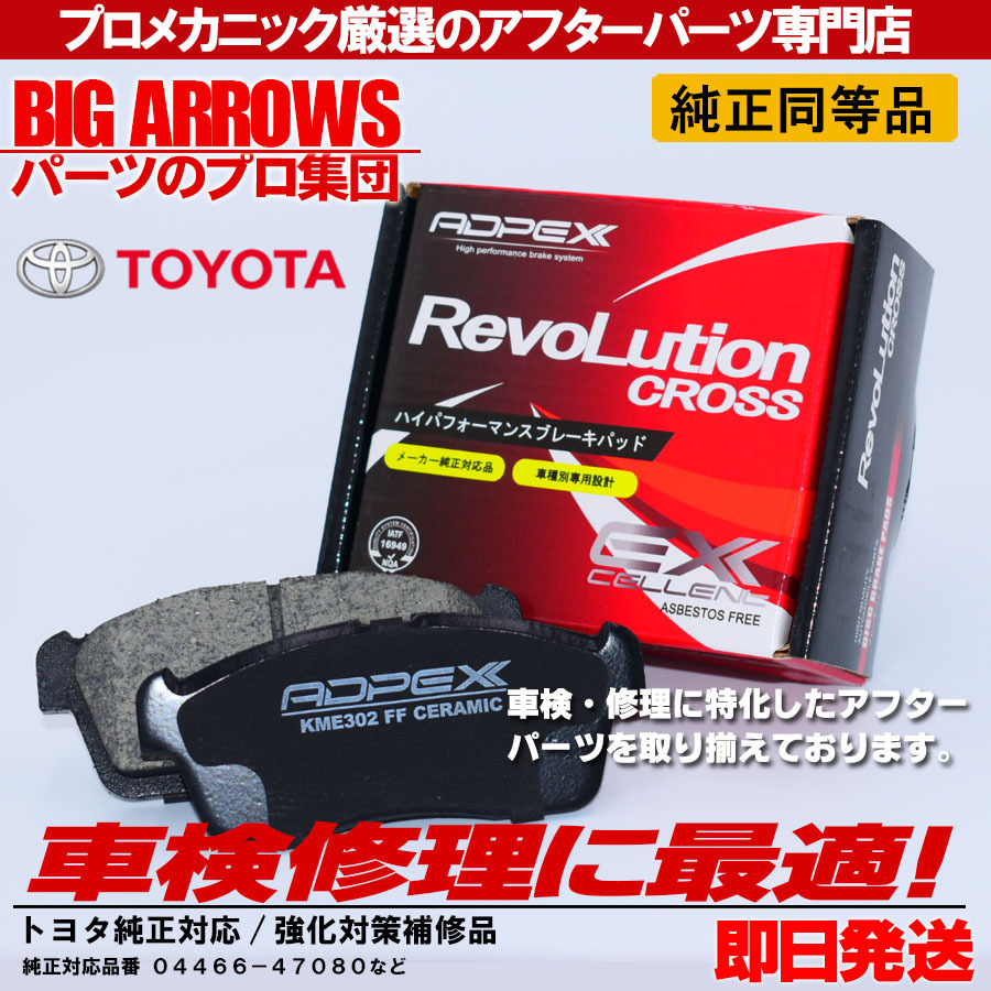  Pro carefuly selected Prius ZVW30 ZVW35 front and back set brake pad NAO material Sim grease attaching original exchange recommendation parts!