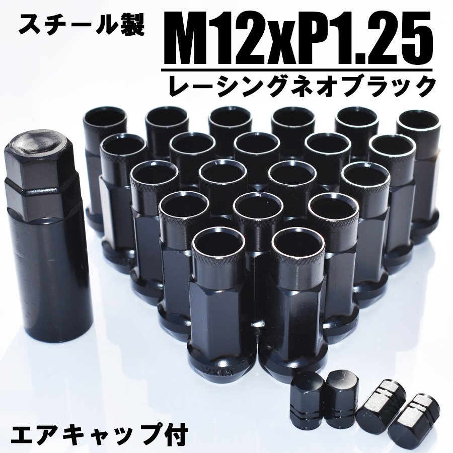 [ бесплатная доставка ]M12 P1.25 стальной колесные гайки 48mm проникать рейсинг черный 20 шт 17HEX Nissan Subaru Suzuki Hustler Levorg 