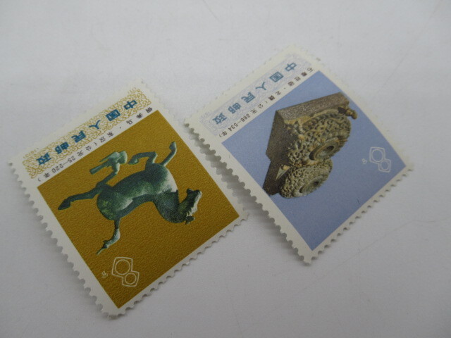 68850 中国切手 1973年 文化大革命中の出土文物 12種完 中国人民郵政 消印なし 未使用 譲渡品の画像7