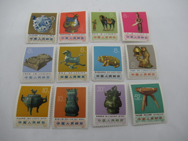 68850 中国切手 1973年 文化大革命中の出土文物 12種完 中国人民郵政 消印なし 未使用 譲渡品の画像1
