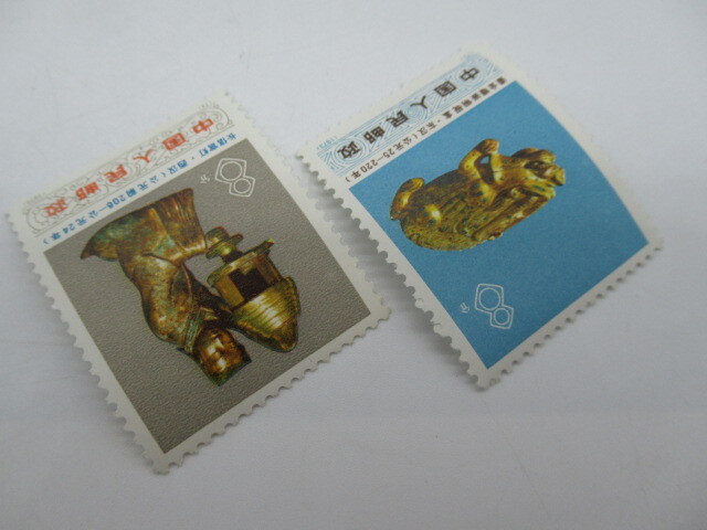 68850 中国切手 1973年 文化大革命中の出土文物 12種完 中国人民郵政 消印なし 未使用 譲渡品の画像9
