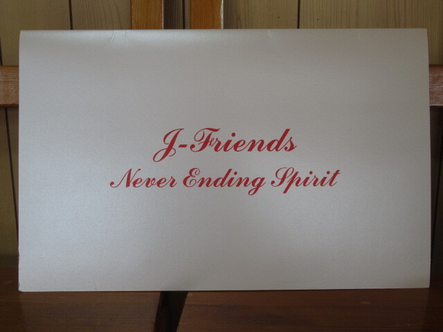 69316 J FRIENDS NEVER ENDING SPIRIT 写真ボード TOKIO V6 KinKi Kids サイン入り ジャニーズ 譲渡品_画像8