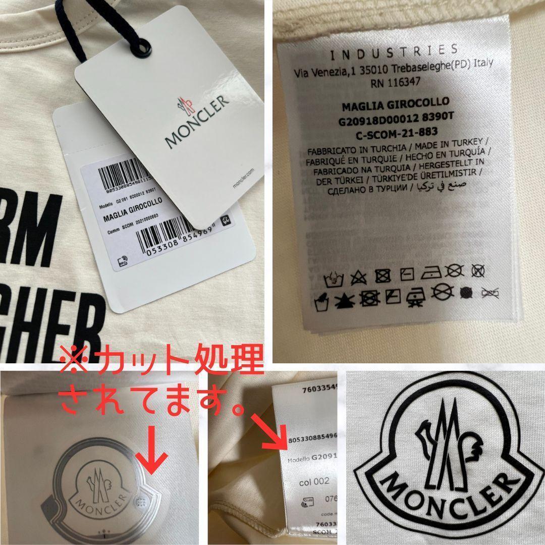 2点セット☆未使用・本物保証！MONCLER パーカー ロングTシャツ L 白色_画像6