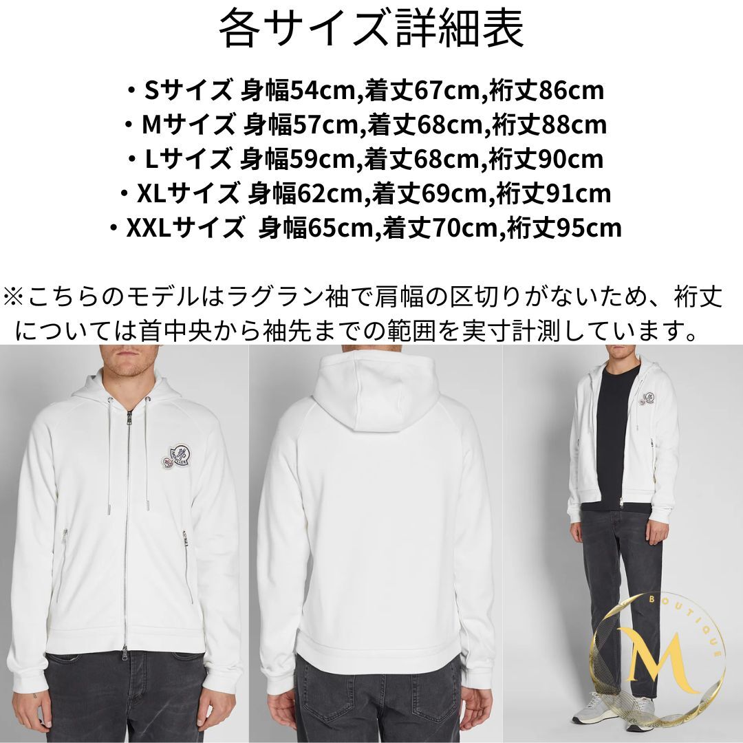 2点セット☆未使用・本物保証！MONCLER パーカー ロングTシャツ L 白色_画像9