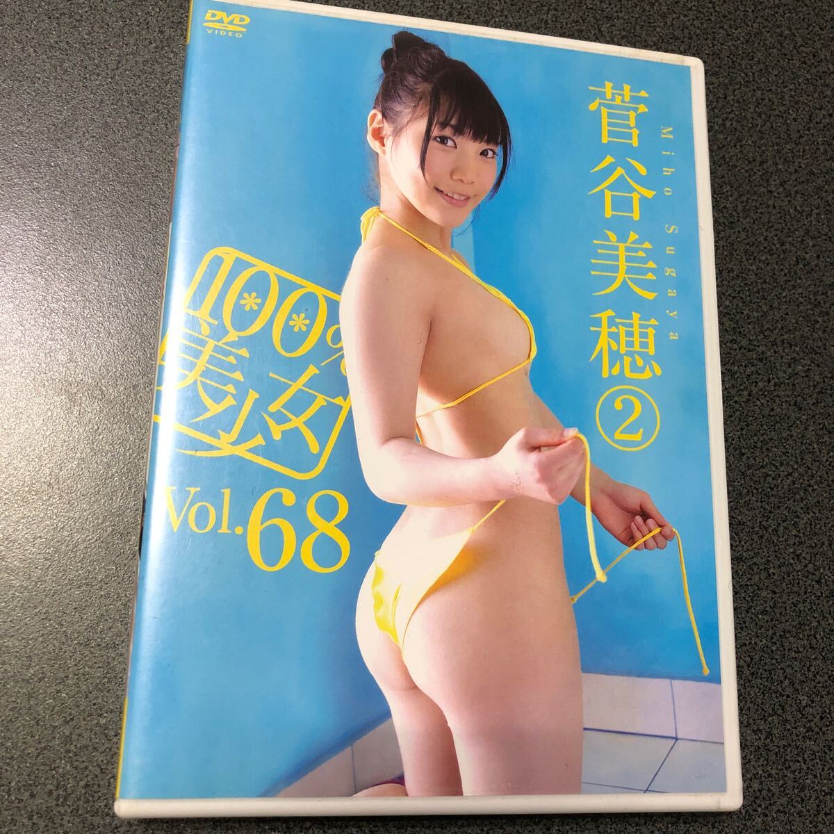 アイドルDVD 菅谷美穂 _画像1