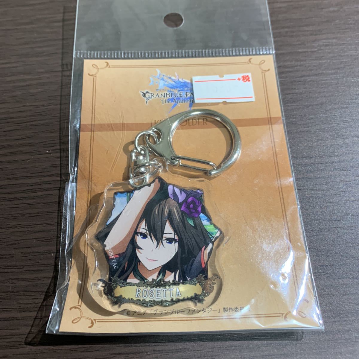 ヤフオク グラブル ロゼッタ グランブルーファンタジー Ro ヤフオク グラブル ロゼッタ グランブルーファンタジー Ro
