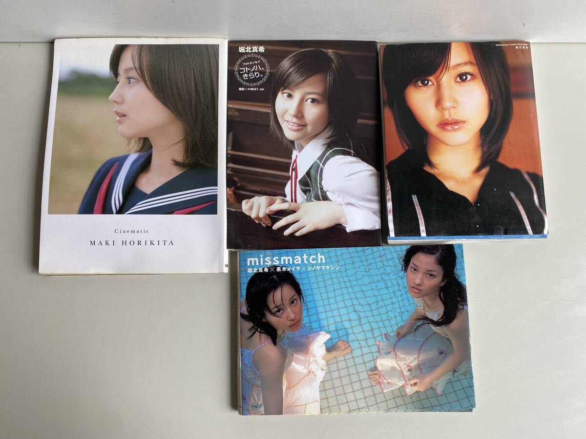 Yahoo!オークション - ⑦t420 堀北真希 写真集 missmatch 黒木 Yahoo!オークション - ⑦t420 堀北真希 写真集 missmatch 黒木