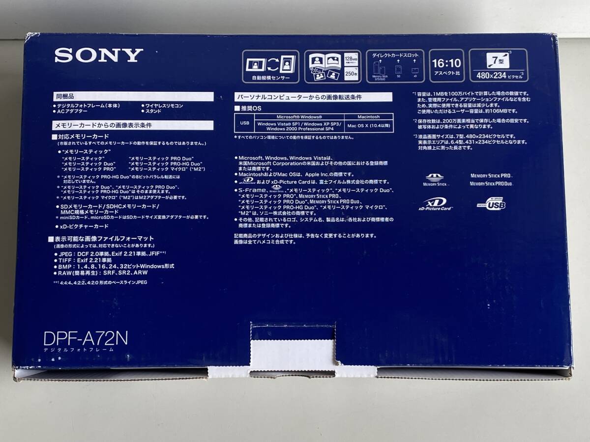 ④t524◆SONY ソニー◆デジタルフォトフレーム DPF-A72 ブラック 7inch S-Frame ブラック 新品 未使用 箱付の画像3