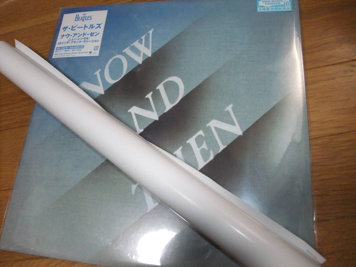 新品 未開封 特典ポスター付 Now And Then (Black Vinyl) 12インチ 国内仕様The Beatles ナウ・アンド・ゼン / ザ・ビートルズ アナログの画像1