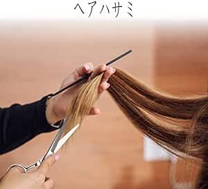 髪切りはさみ カットバサミ ヘアカット スキ率15%散髪カットバサミ 散髪ヘアカット 髪切りハサミ セニングシザー子供の散髪 毛量の画像4