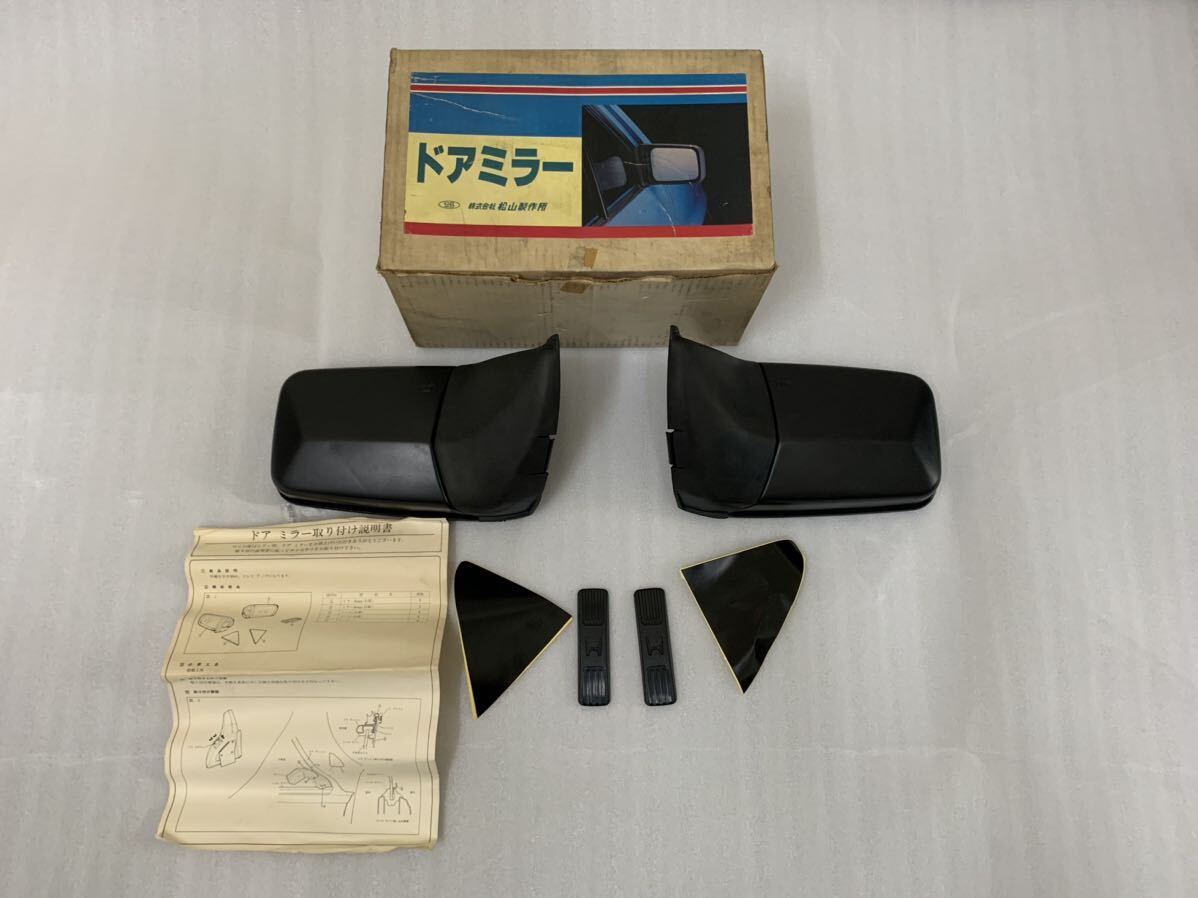  Honda first generation City door mirror left right set 