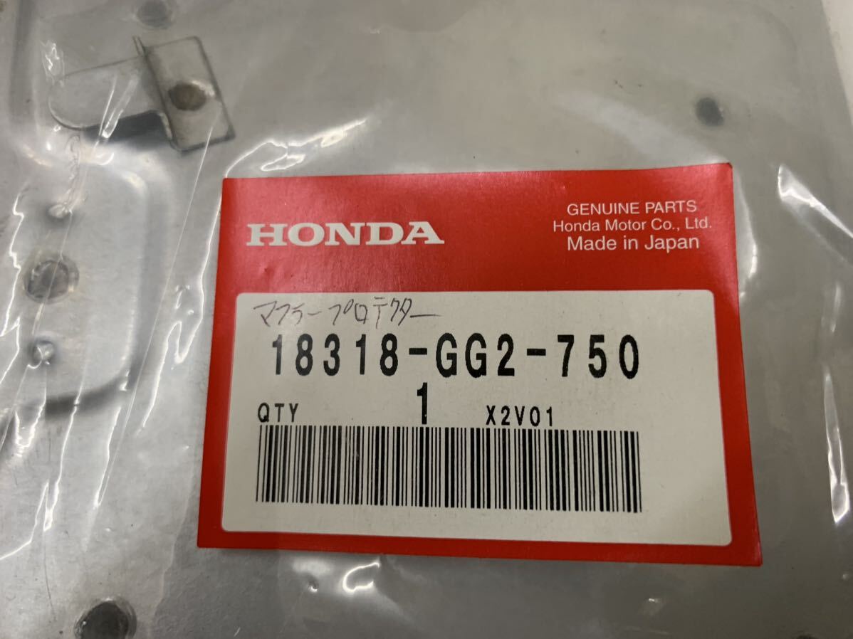 ホンダ ジャイロX TD01 純正未使用品 マフラーとプロテクターセットの画像9