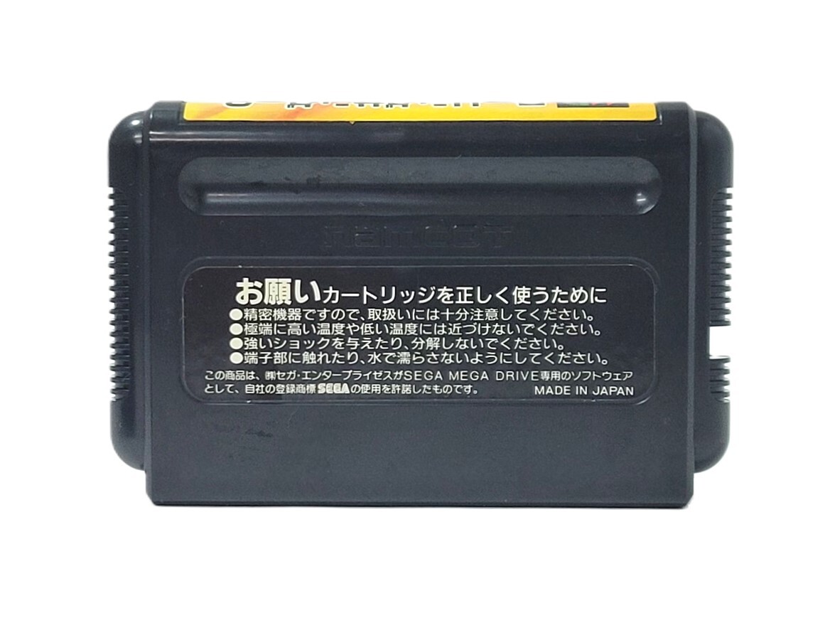 【メガドライブソフト】 ROLLING THUNDER 2/ローリング サンダー 2 T-14133 ナムコ アクション ゲームカセット おもちゃ MD (46949H7)の画像3