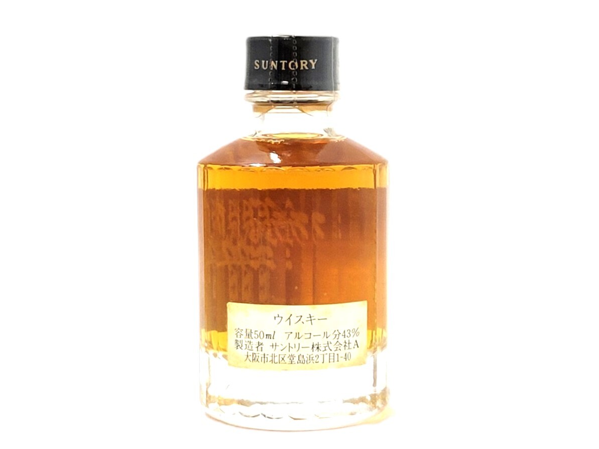 【未開栓/ミニボトル】サントリー HIBIKI/響 21年 黒キャップ ウイスキー ジャパニーズ お酒 50ml 43％ (48421MT1)の画像5