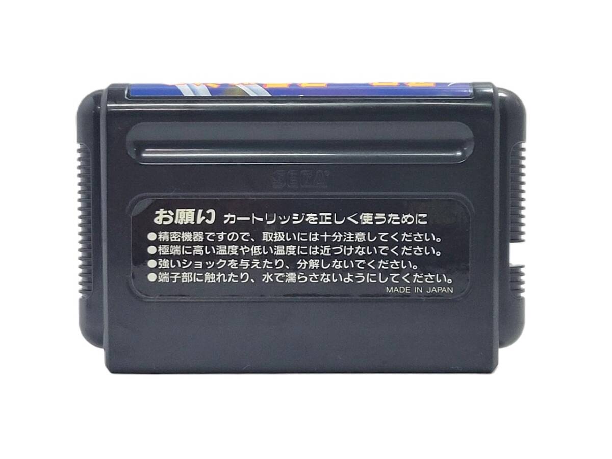 【メガドライブソフト】 ARROW FLASH/アローフラッシュ G-4039 セガ シューティング ゲームカセット おもちゃ MD (46949H16)の画像3