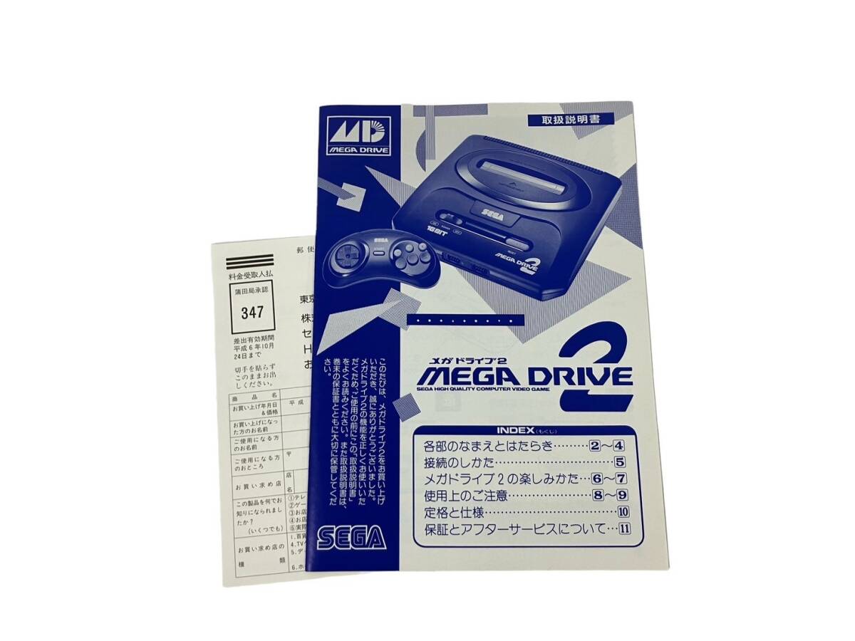 【通電未確認】SEGA/セガ MEGA DRIVE2/メガドライブ2 HAA-2502 本体 コントローラー ゲーム機器 (46949H21) の画像9