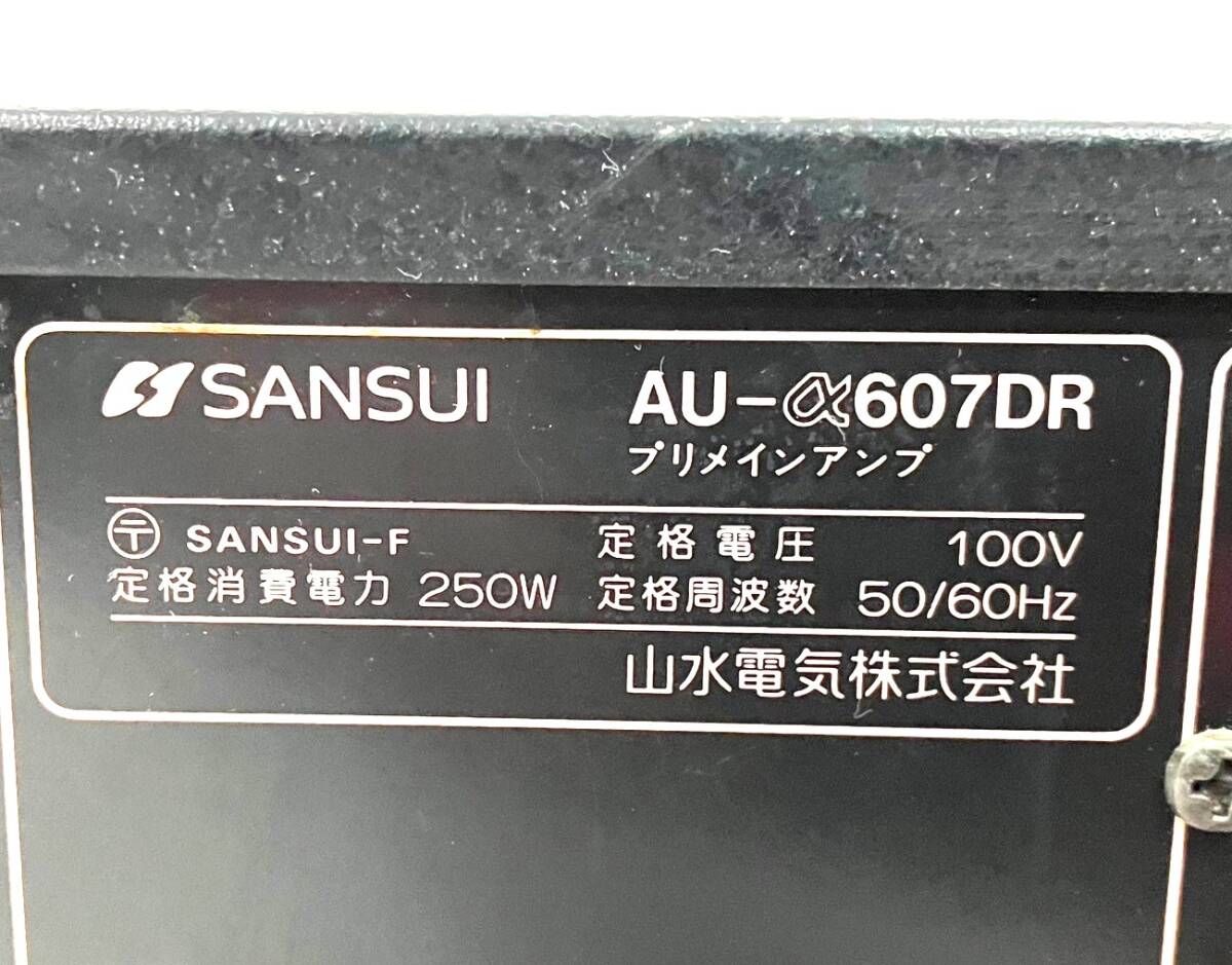 【ジャンク品】SANSUI/サンスイ AU-α607DR プリメインアンプ インテグレーテッドアンプ オーディオ機器（46955MT1） の画像6