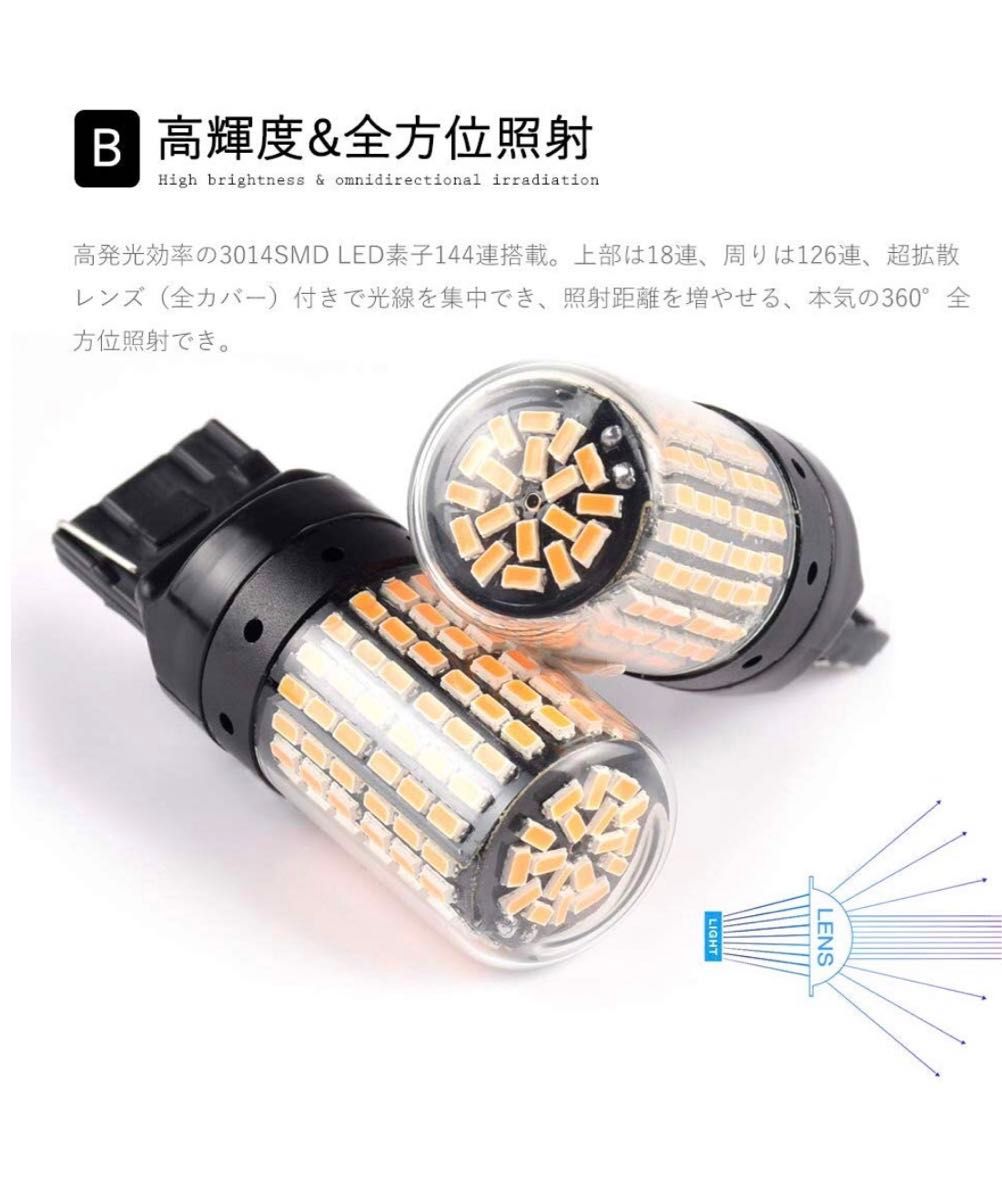 LED T20ウインカーバルブ オレンジ色 ハイフラ防止抵抗内蔵CREE