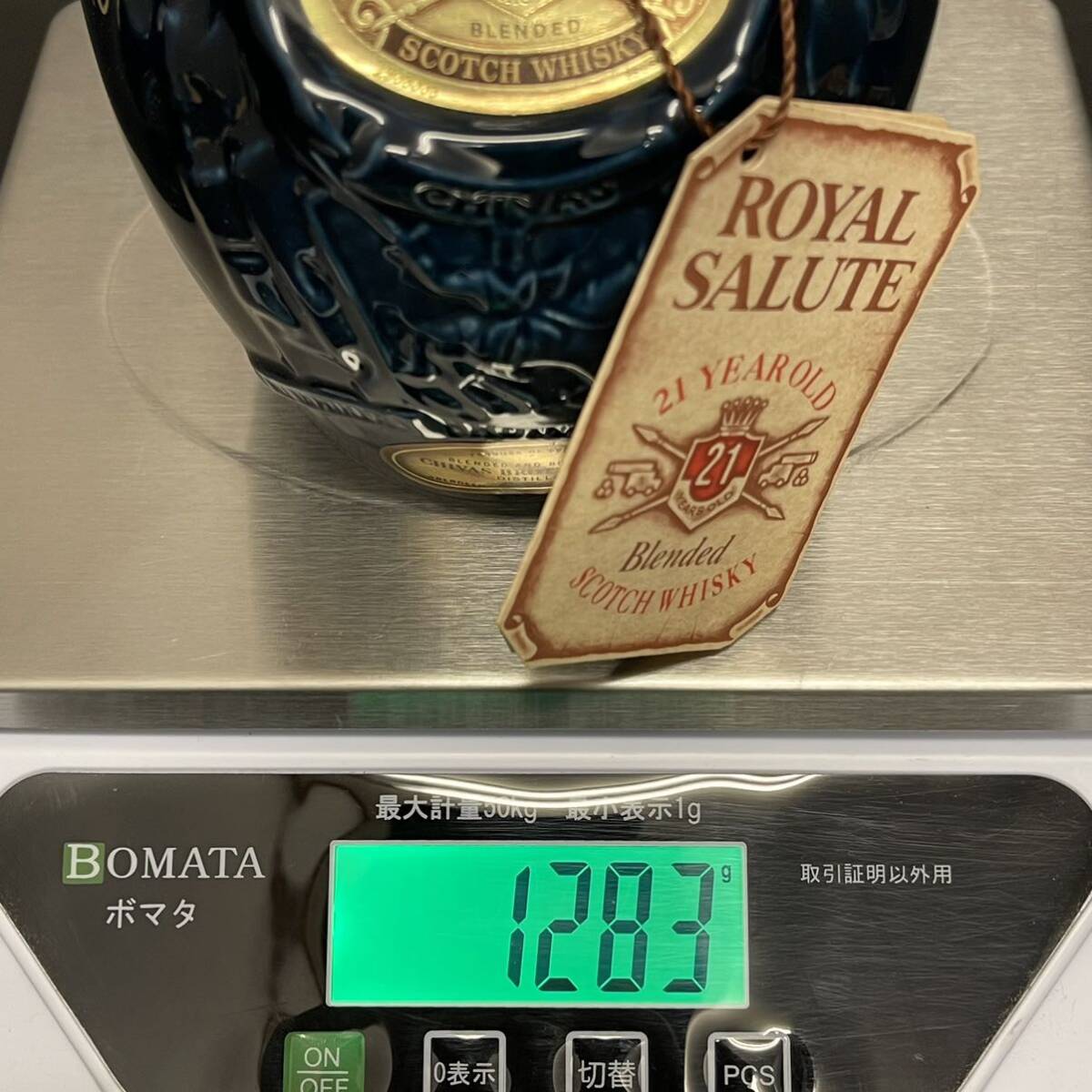 未開栓 3本 まとめて ウイスキー ブランデー ロイヤルサルート21年 ハーディーズ XOカミュ ナポレオン whisky brandy ROYAL SALUTE HARDYSの画像5