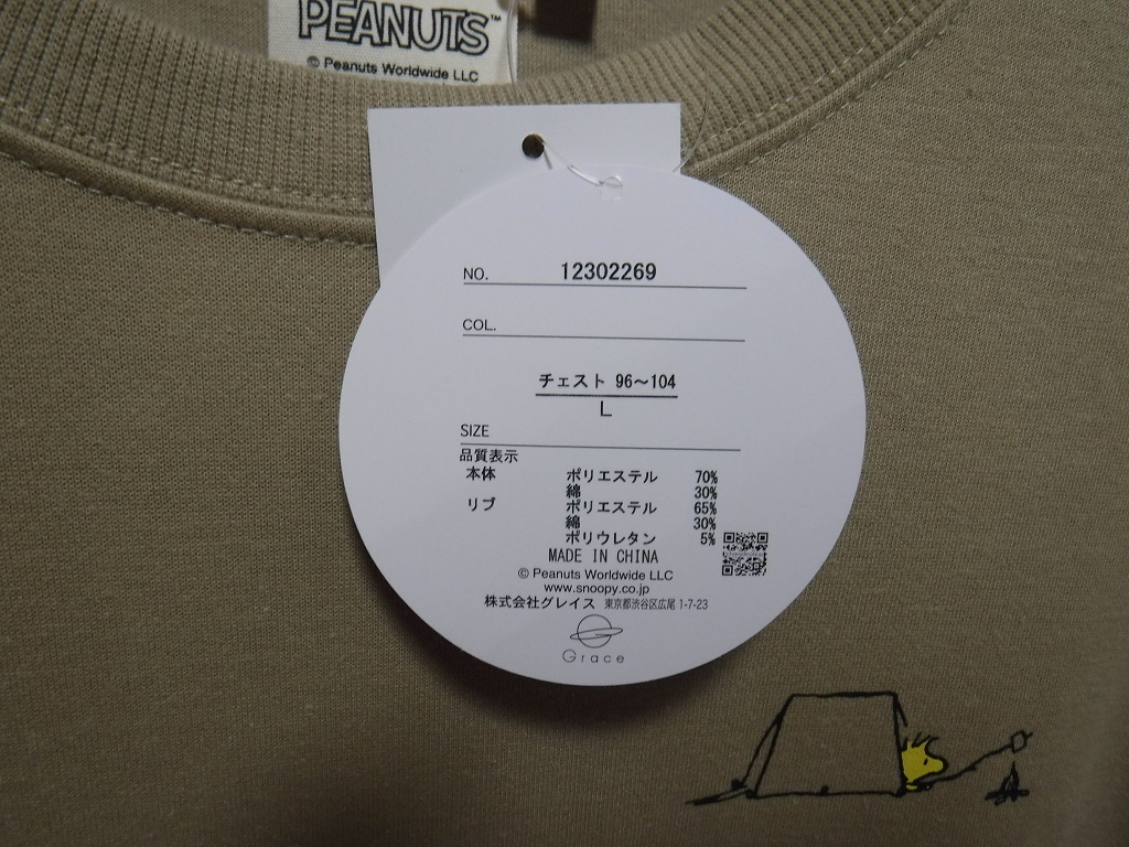 即決■★PEANUTS★■スヌーピー　トレーナー SIZE=L