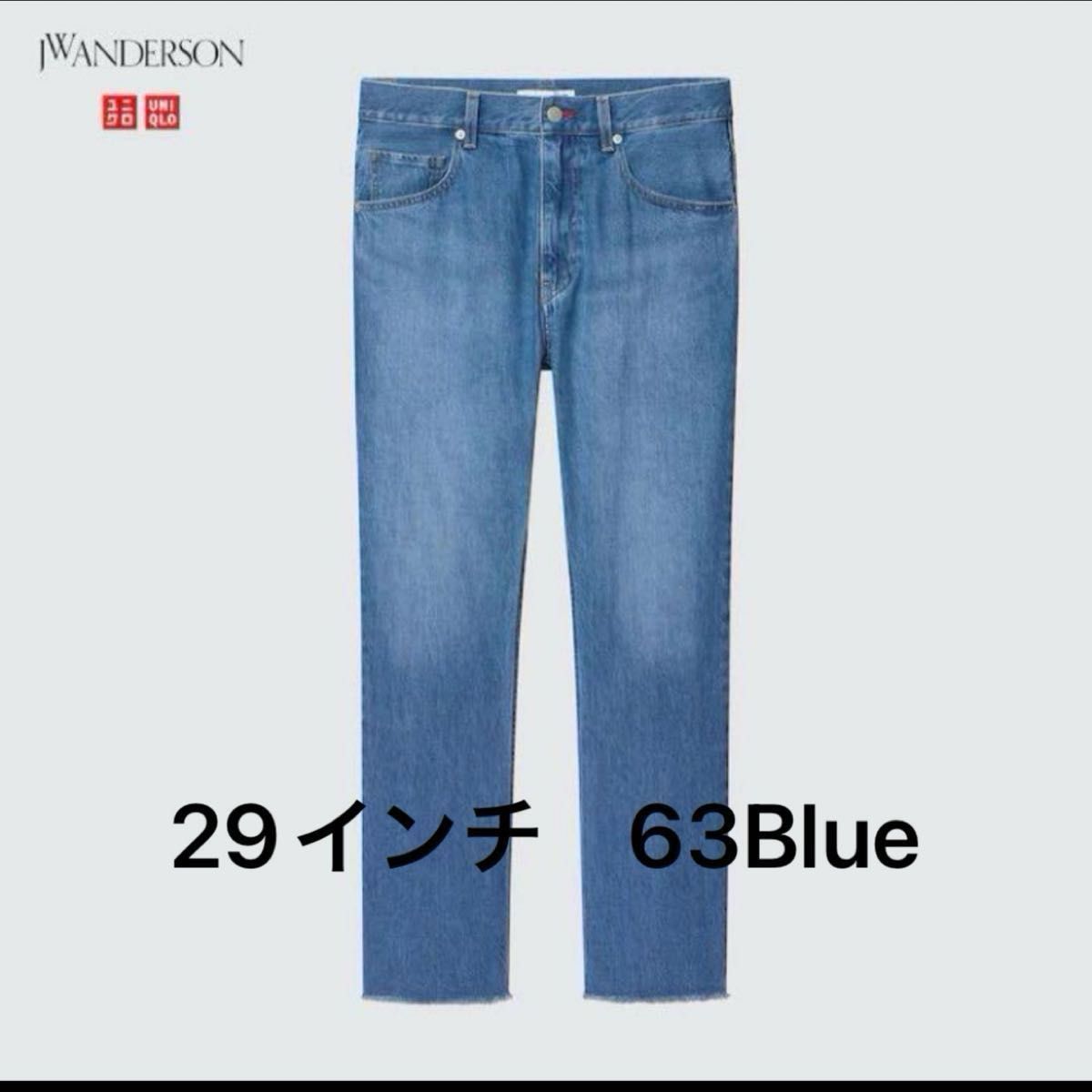 UNIQLO×JW ANDERSON】シューカットジーンズ 29インチ 63Blue UNIQLO×JW ANDERSON】シューカットジーンズ 29インチ 63Blue