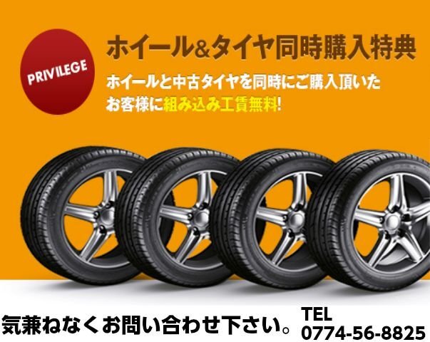 美品[中古ホイール4本セット]G SPEED[15x5.5J+100/4H]ブラック(ラメ入り)/スポーク/キューブ,キューブキュービック,マーチ,マイクラ,ノートの画像10