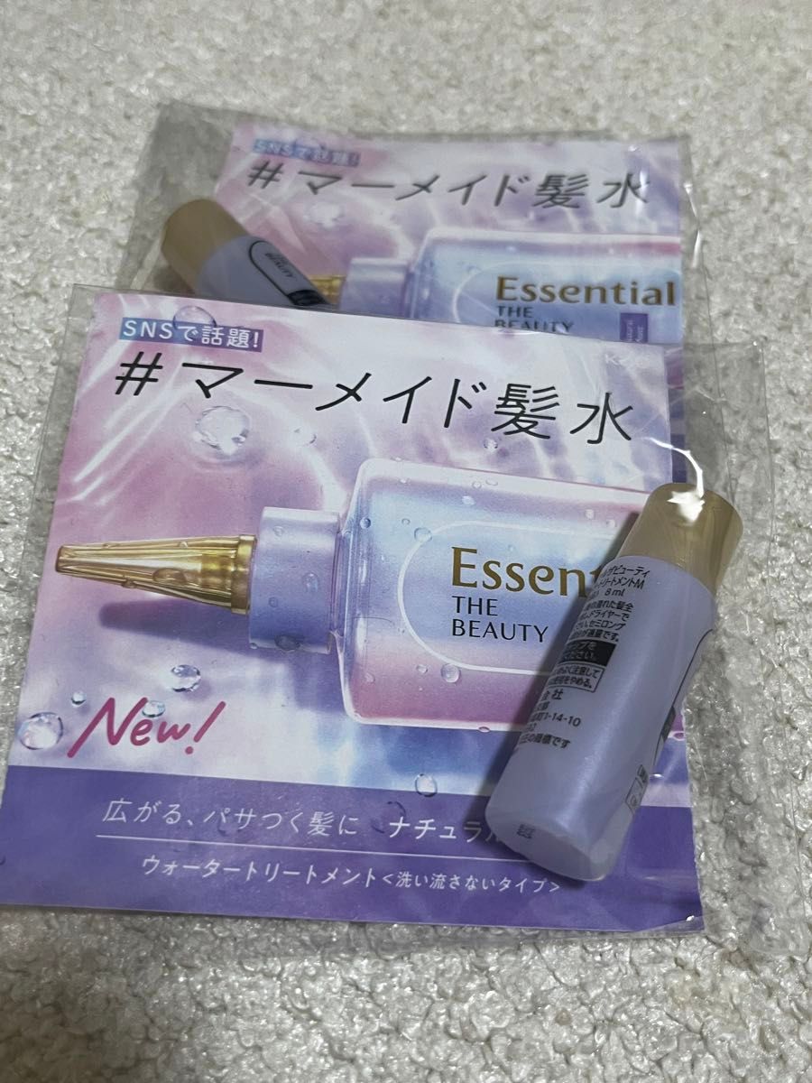 エッセンシャルザビューティ神のキメ美容ウォータートリートメントM マーメイド髪水5ml x 2個