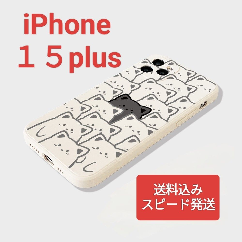 新品iPhone１５plusスマホケース可愛いアイフォン１５プラス携帯カバー　耐衝撃iPhoneシリコンケース　猫 子猫