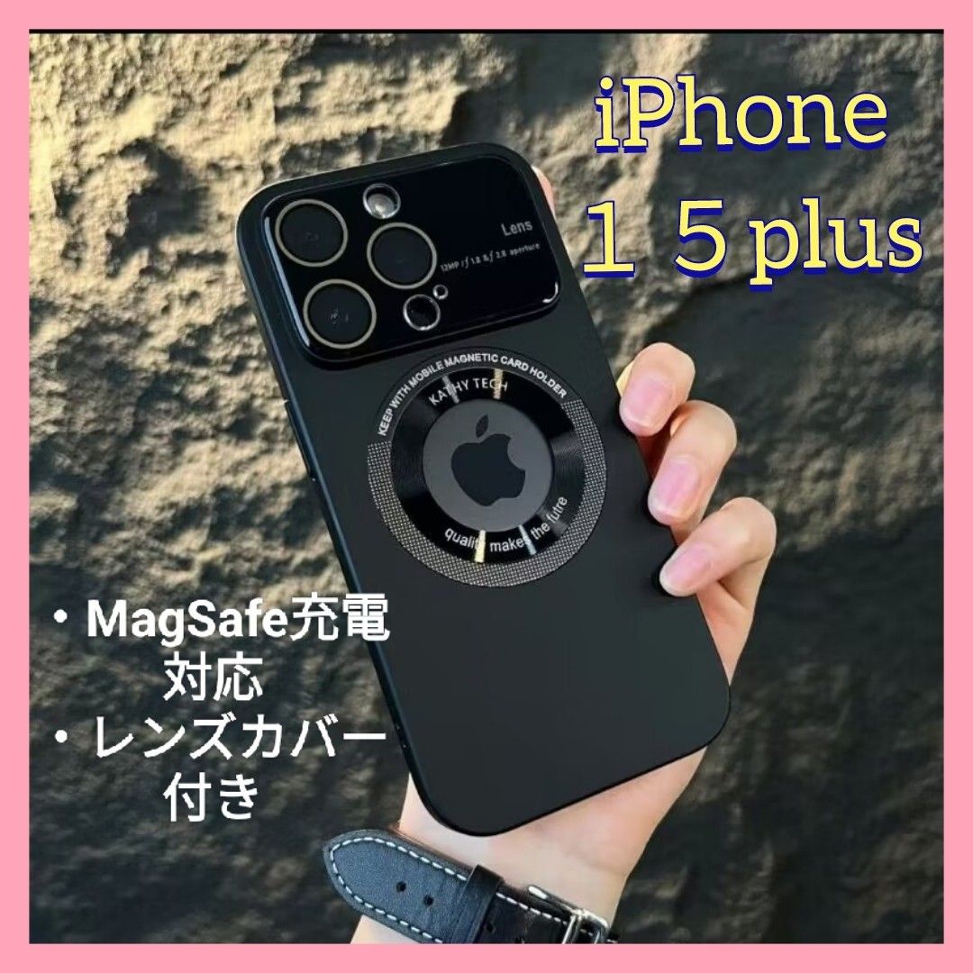 iPhone１５MagSafe対応スマホケース新品アイフォン１５レンズカバー付おしゃれな携帯ケース　ブラックiPhone携帯カバー